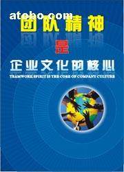 杭州博爾企業文化用品公司 專業印刷出版物供應商的熱賣促銷活動