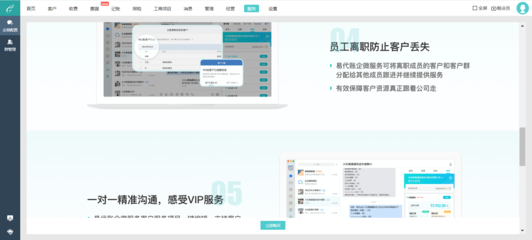 開發(fā)企業(yè)財(cái)務(wù)軟件中的稅法處理要點(diǎn)與實(shí)踐策略