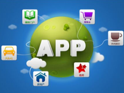 鄭州APP開發(fā)一個(gè)教育類APP或者網(wǎng)站需要什么資質(zhì)