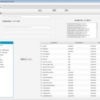 企業(yè)管理軟件開發(fā) 如何打造適合企業(yè)需求的定制化系統(tǒng)？