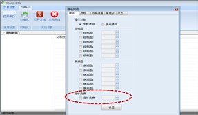 成谷公司 新一代相控陣天線安裝維護(hù)與軟件開發(fā)協(xié)同創(chuàng)新